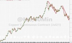 全面解析BitP手机app下载：安全性、使