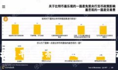 国内区块链平台服务器的选择：性能与