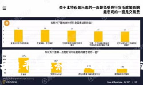 国内区块链平台服务器的选择:性能与合规性