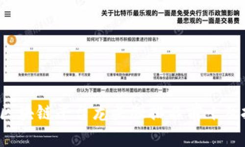 2023年区块链平台龙头股排名前十及投资分析