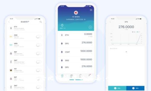 如何清除比特派中的病毒:全面指南