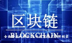 全面解析比特派：您的数字资产管理利