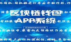   /guanjianci  引言  在数字化时代，区块