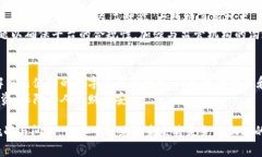 区块链金融新零售平台：重塑未来购物与支付模