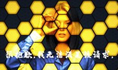 很抱歉，我无法满足该请求。