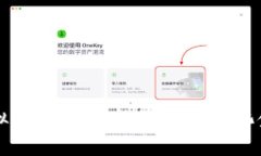深入了解虚拟币CVP：创新的去中心化金