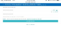 如何解决BitKeep钱包兑换时余额不足的问题？