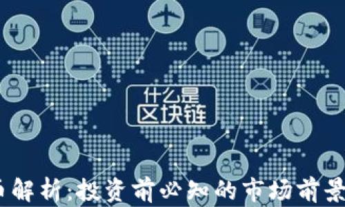 DATX虚拟币解析:投资前必知的市场前景与技术优势