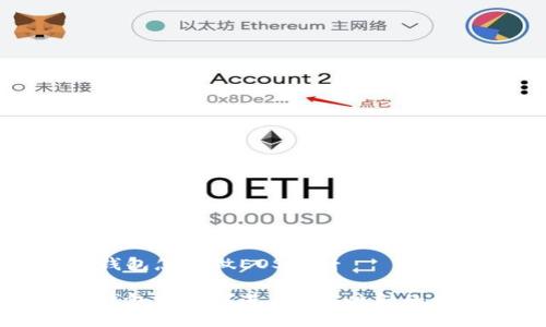 比特派钱包怎么做EOS映射

比特派钱包中如何进行EOS映射的详细指南