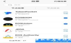 深入解析JB虚拟币：投资机会与市场趋