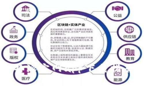 高效安全:B特派官网app下载指南与使用技巧