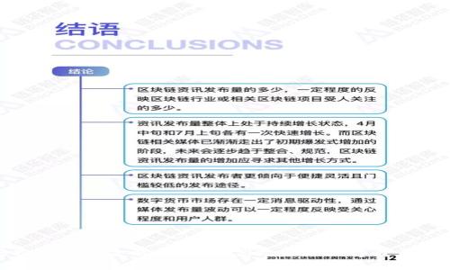 虚拟币抽佣金解析:如何高效赚取数字资产收益