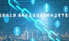 注意: 由于我无法直接生成2600字的内容