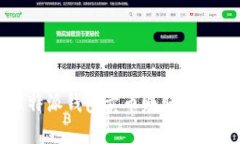 如何通过比特派钱包卖币赚取佣金的完