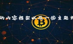 注意：由于我是一个语言模型，并不能直接进行