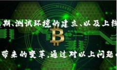 biao ti云平台接入区块链网络的全面指南/biao ti