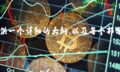 由于篇幅限制，我无法一次性提供26