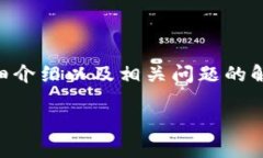 提示：本文是关于“虚拟月亮币”的一