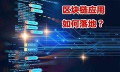   如何将BIT/USDT转换为TRX：完整指南 