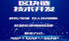 探索B特派平台支持的币种及其应用