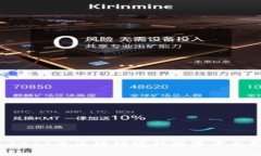 全面解析：2023年区块链境外投资平台