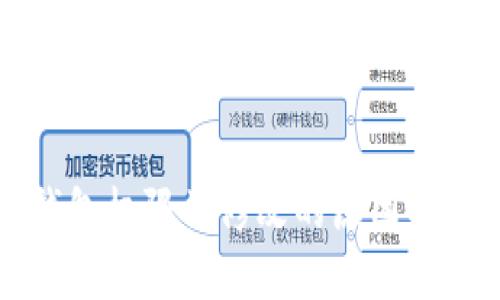 比特派钱包权限被修改的原因及解决方案