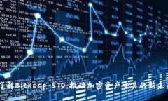 了解BitKeep STO：推动加密资产交易的新未来