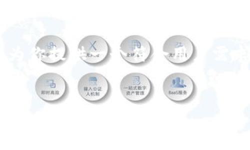 虽然我无法直接提供或引导你到某个具体的下载链接,但我可以为你提供一个符合用户需求且和相关的关键词,以及展开详细的介绍。以下是你需要的内容。
如何在苹果设备上下载BitP官网正版应用