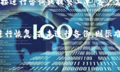   比特派下载官网网址及详细指南 / 