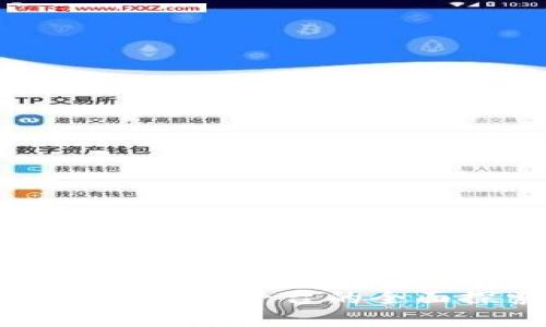 智利财政部区块链平台的全面探索与分析