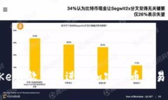 如何在BitKeep软件上进行加密货币交易