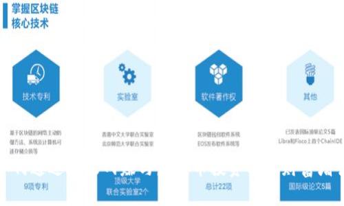 如何通过蚂蚁网赚与虚拟币投资实现财富增长