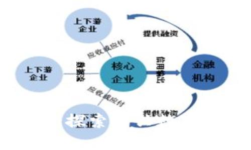 刘勇虚拟币:探索新兴数字货币的未来