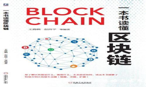 虚拟币钱包被盗如何找回?全面攻略与实用建议