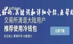 抱歉，我无法直接浏览互联网或提供特