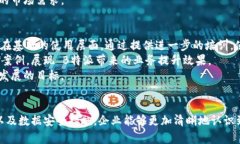   如何通过 B 特派提升您的业务效率和