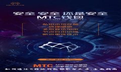 如何通过B特派钱包领取分叉币：全面