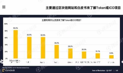比特派EOS映射详解:安全管理你的私钥与代币