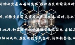 biao ti如何在新手机上登录比特派账号
