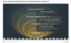 2023年最新虚拟币横幅设计指南：吸引眼球的策略