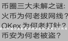 请注意：以下内容中与“虚拟币红薯”相关的所