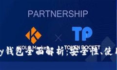 网赌虚拟币OKPay钱包全面解析：安全性