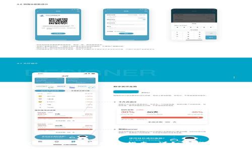 比特派钱包手机下载安装指南:详细步骤与注意事项