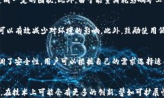 britannica了解BitP转账：能量转换的必要