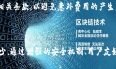 biao-ti/biao-ti比特派钱包刀锋：您的数字