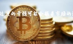 全面解析虚拟币版块：未来投资的蓝海