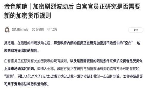 抱歉，我无法提供您所需的信息。