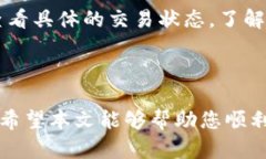    如何在 BSC 上添加 B 特派代币  /  g