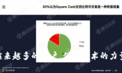   区块链破产办理平台：数字时代的新