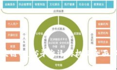 区块链BaaS平台运行机制全面解析